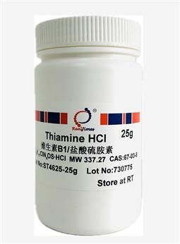 Thiamine HCl(鹽酸硫胺素，維生素B1)